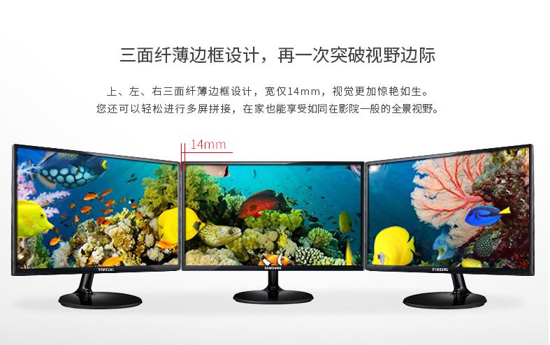 三星 S22F350FH顯示器 三星 S22F350FH顯示器