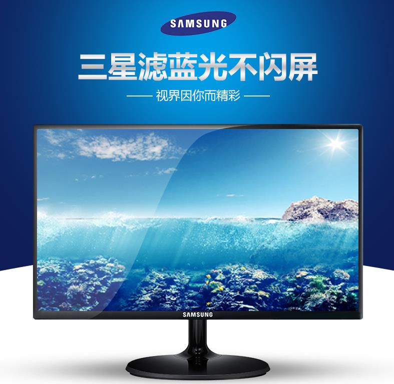三星 S22F350FH顯示器 三星 S22F350FH顯示器