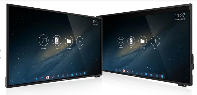 飛利浦會議平板展現(xiàn)智慧商顯新生態(tài) 飛利浦會議平板展現(xiàn)智慧商顯新生態(tài)