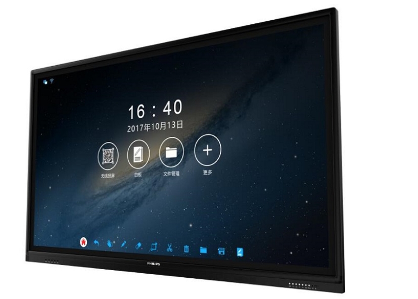 飛利浦智能會(huì)議平板為用戶帶來更便捷的使用體驗(yàn).jpg 飛利浦智能會(huì)議平板為用戶帶來更便捷的使用體驗(yàn).jpg